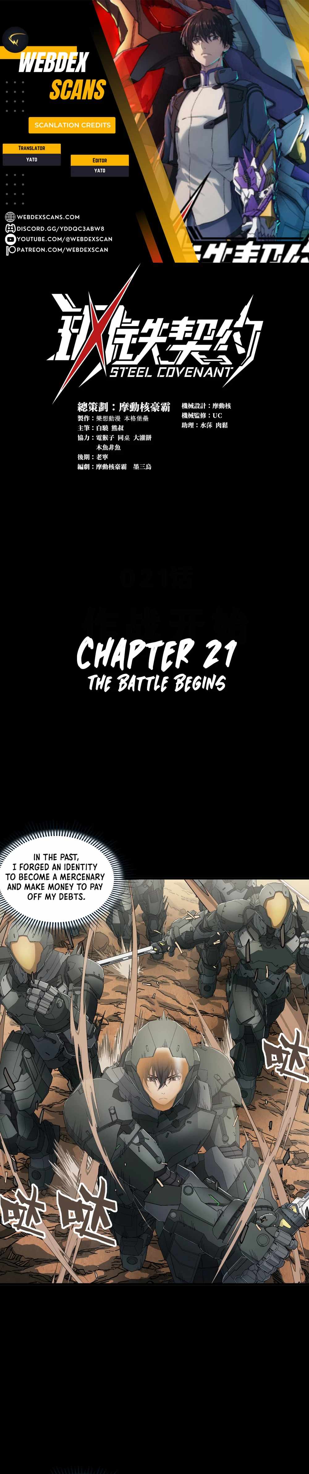 Steel Covenant Chapter 21 1